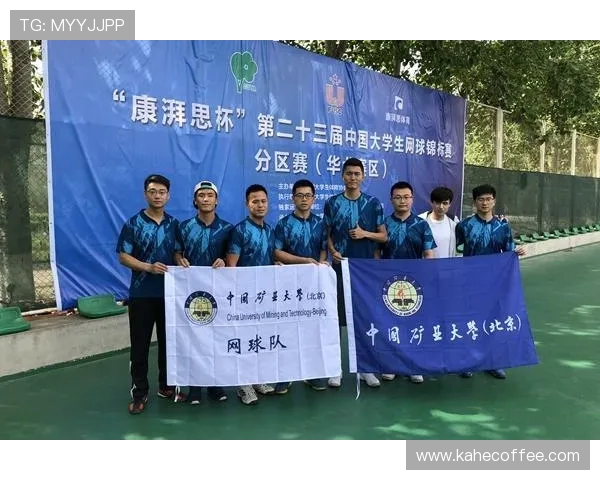 重庆网球队荣登全国网球技术排行榜第八名展现实力与潜力